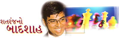 Vishwanathan Anand