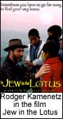 Roger Kamenetz in the
film Jew in the Lotus