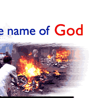 In the name of God